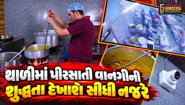 અમદાવાદ : આરોગ્ય માટે AMCનો મોટો નિર્ણય, 11 હજારથી વધુ રેસ્ટોરન્ટના રસોડામાં CCTV કેમેરા લગાવવા તાકીદ