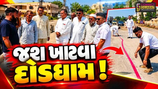 ભરૂચ: આમોદમાં રોડના નવીનીકરણ બાદ શ્રેય લેવાની હોડ, ધારાસભ્યના હસ્તે લોકાર્પણ બાદ કોંગ્રેસે ફટાકડા ફોડી કરી ઉજવણી