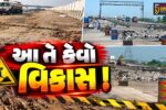 અંકલેશ્વર: દિલ્હી-મુંબઈ એક્સપ્રેસ વે પર ફરી સમારકામ, પી.ક્યુ.સી. પેનલ બ્લોક બદલવાની કામગીરીના પગલે વાહન વ્યવહારને અસર