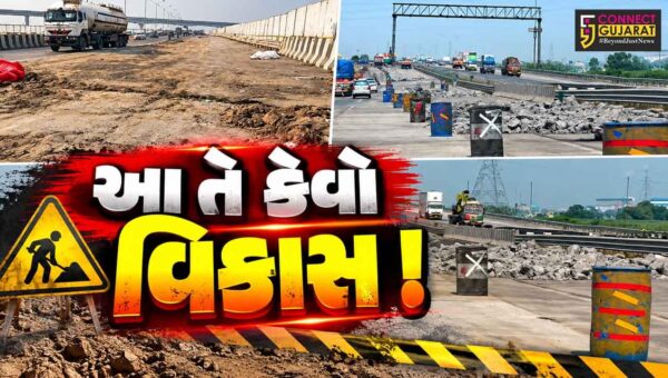 અંકલેશ્વર: દિલ્હી-મુંબઈ એક્સપ્રેસ વે પર ફરી સમારકામ, પી.ક્યુ.સી. પેનલ બ્લોક બદલવાની કામગીરીના પગલે વાહન વ્યવહારને અસર