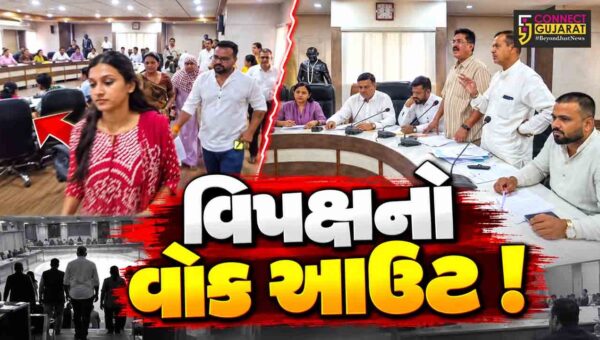 અંકલેશ્વર: નગરપાલિકાની સામાન્ય સભામાં 121 પૈકી 118 વિકાસકાર્યોને મંજૂરી, વિપક્ષ કોંગ્રેસનો વોકઆઉટ