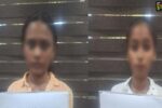 અંકલેશ્વર: સ્પા સંચાલિકાની સગીર દીકરી સાથે દુષ્કર્મનો આક્ષેપ, 2 મહિલા આરોપીની ધરપકડ