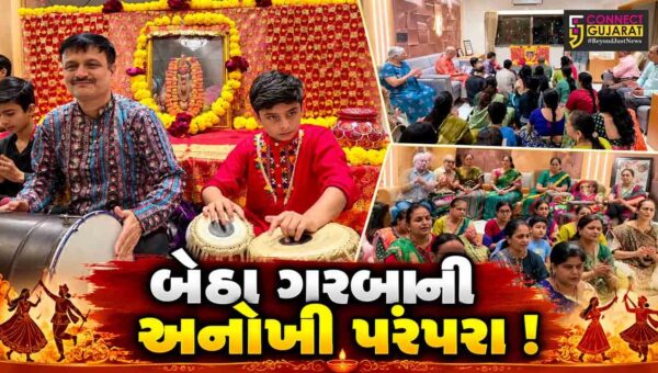 અંકલેશ્વર: નાગર જ્ઞાતિ દ્વારા 32 વર્ષથી અવિરત બેઠા ગરબાની પરંપરા, યુવાનોએ પણ પરંપરા આગળ ધપાવી
