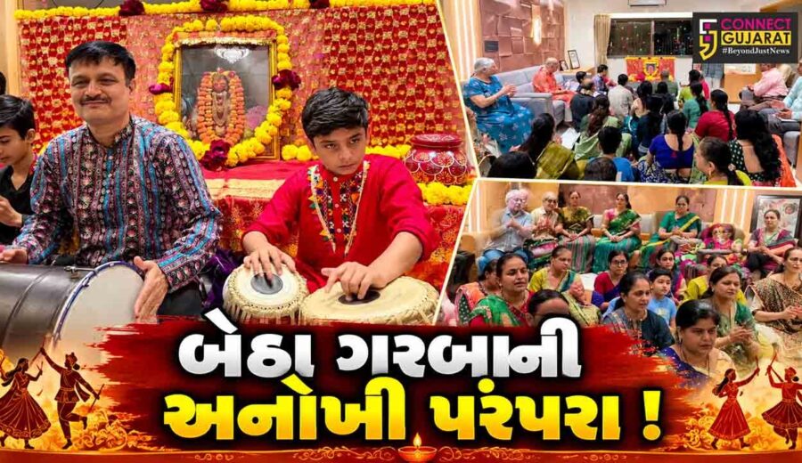 અંકલેશ્વર: નાગર જ્ઞાતિ દ્વારા 32 વર્ષથી અવિરત બેઠા ગરબાની પરંપરા, યુવાનોએ પણ પરંપરા આગળ ધપાવી