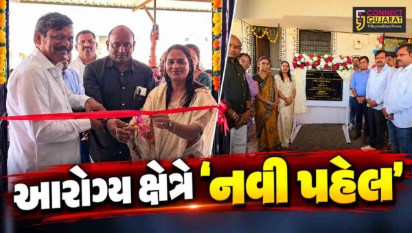 ભરૂચ : ઝઘડિયાના ભાલોદ ગામે પેટા આરોગ્ય કેન્દ્રનું લોકાર્પણ અને નવા પ્રાથમિક આરોગ્ય કેન્દ્રના કામનું ખાતમુહૂર્ત કરાયું