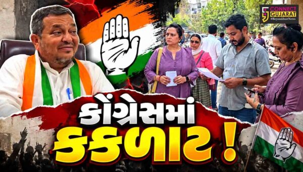 ભરૂચ: સોશ્યલ મીડિયાના જમાનામાં ફોટો પડાવવા બાબતે કોંગ્રેસમાં ઘમાસાણ, મહિલા કોંગ્રેસ પ્રમુખ અને શહેર કોંગ્રેસ પ્રમુખ બાખડયા !