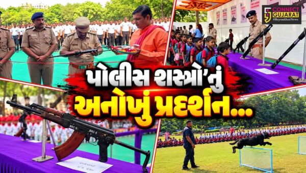 ભરૂચ પોલીસ વિભાગ દ્વારા 2 દિવસીય શસ્ત્ર પ્રદર્શનનો પ્રારંભ, હેડક્વાર્ટર ગ્રાઉન્ડ ખાતે ડોગ સ્ક્વોડ-હોર્સ રાઇડિંગના નિદર્શનથી વિદ્યાર્થીઓમાં ઉત્સાહ
