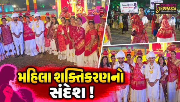 ભરૂચ: પોલીસના નવરાત્રિ મહોત્સવમાં મહિલા સશક્તિકરણનો સંદેશ, બેનર સાથે મહિલાઓ ગરબે ઘૂમી