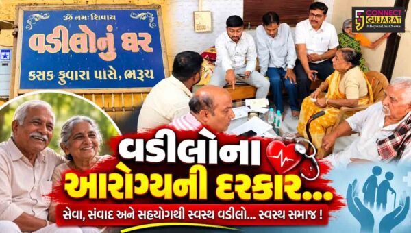ભરૂચ : ધારાસભ્ય રમેશ મિસ્ત્રીના જન્મદિવસ નિમિત્તે કસક ઘરડા ઘર ખાતે વડીલોને આયુષ્યમાન કાર્ડનું વિતરણ કરાયું…