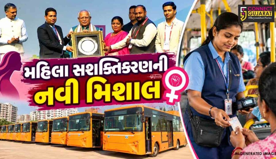 ભાવનગર : મહાનગરપાલિકાએ રચ્યો નવો ઇતિહાસ, ભારત સરકારે એનાયત કર્યો 'બેસ્ટ ગ્રીન ટ્રાન્સપોર્ટ' માટે નેશનલ એવોર્ડ!