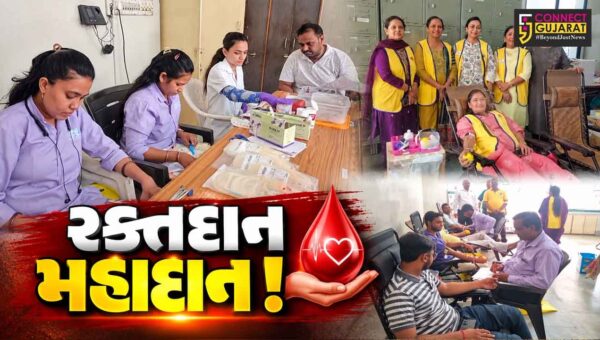 અંકલેશ્વર: લાયન્સ ક્લબ દ્વારા રક્તદાન કેમ્પ યોજાયો,રક્તદાતાઓએ કર્યું ઉત્સાહભેર રક્તદાન