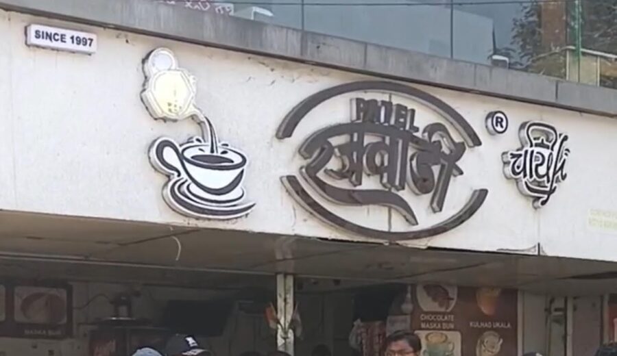 ભરૂચ:  ચા માં અફીણની અફવાએ ભારે હવા પકડી, SOGની તપાસમાં રજવાડી ચાની ફ્રેન્ચાઇઝીનો માલિક પોતે અફીણનો બંધારણી હોવાનું ખુલ્યું 