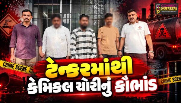 સુરત : કેમિકલ ચોરી કરતી ગેંગનો પર્દાફાશ, જહાંગીરપુરા પોલીસે રૂ.1.20 કરોડથી વધુનો મુદ્દામાલ જપ્ત 