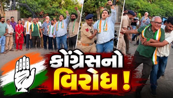 અંકલેશ્વર: ચૂંટણી પ્રક્રિયા અંગેના વિવાદ વચ્ચે  કોંગ્રેસનું વિરોધ પ્રદર્શન, પોલીસે આગેવાનોની કરી અટકાયત