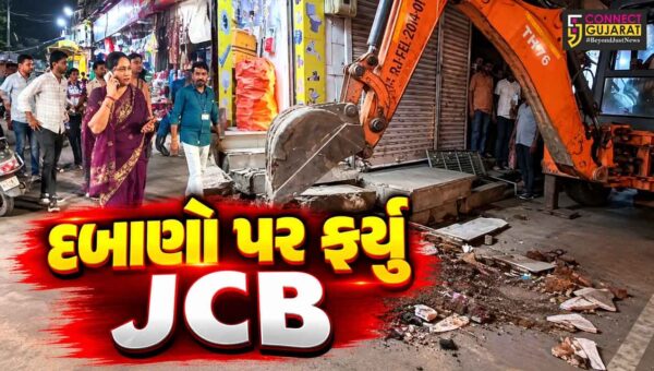 નર્મદા : રાજપીપળામાં દબાણ હટાવો ઝુંબેશ ,ચીફ ઓફિસર વૈશાલી વરિયા JCB સાથે રોડ પર ઉતરતા વેપારીઓમાં ફફડાટ!