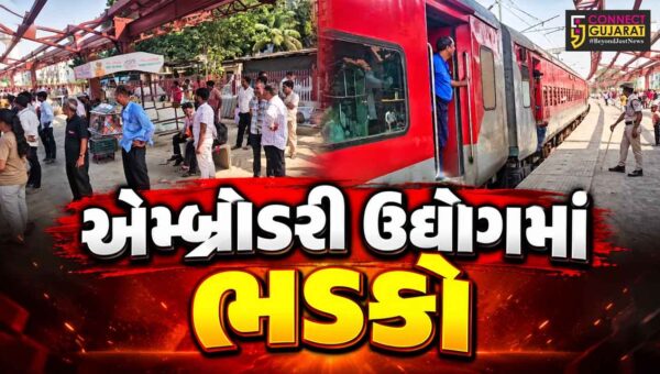 સુરત : એમ્બ્રોડરી ઉદ્યોગમાં વિવાદ ઘેરો બન્યો,રવિવારની રજા મુદ્દે શ્રમિકોનું વતન તરફ પલાયન
