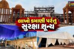 સુરત : નવરાત્રીને ગણતરીના દિવસો બાકી છતાં ફાયર મંજૂરી મેળવવામાં આયોજકોની ઘોર ઉદાસીનતા!