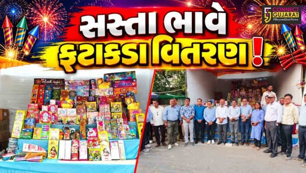 ભરૂચ: વિદ્યુત બોર્ડ કર્મચારી સહકારી મંડળી દ્વારા રાહતદરે ફટાકડાના સ્ટોરનો પ્રારંભ કરાયો, લોકોને સસ્તા ભાવે મળશે ફટાકડા