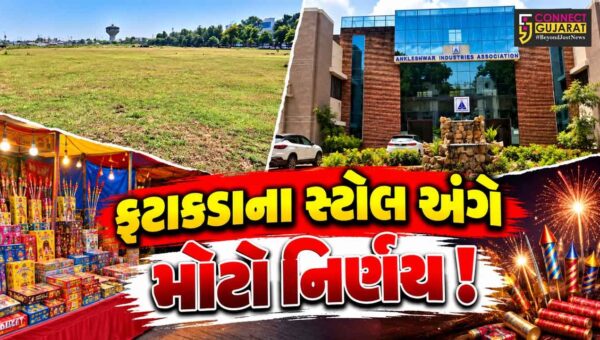 અંકલેશ્વર:GIDCમાં ફટાકડા સ્ટોલ માટે સ્થળ નક્કી કરાય,રહેણાંક વિસ્તાર અને શોપિંગ સેન્ટરની બહાર સ્ટોલ લગાવવા પર પ્રતિબંધ