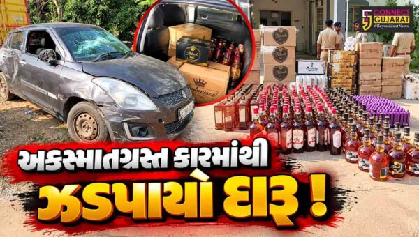 અંકલેશ્વર: દિલ્હી-મુંબઈ એક્સપ્રેસ વે પર અકસ્માતગ્રસ્ત કારમાંથી વિદેશી દારૂ ઝડપાયો, પોલીસે કુલ રૂ. 6.24 લાખનો મુદ્દામાલ 