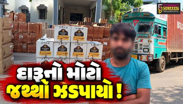 અંકલેશ્વર: દિલ્હી-મુંબઇ એક્સપ્રેસ વે પરથી SMCએ રૂ.1.43 કરોડનો વિદેશી દારૂનો જથ્થો ઝડપી પાડ્યો, કન્ટેનર ચાલકની ધરપકડ