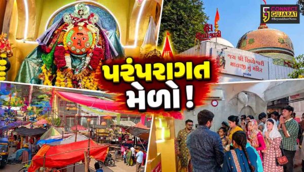 અંકલેશ્વર: ગડખોલ ગામ સ્થિત પૌરાણિક  સિદ્ધેશ્વરી માતાજીના મંદિર ખાતે આઠમ નિમિતે પરંપરાગત મેળો યોજાયો