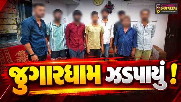 અંકલેશ્વર:  ગડખોલ વિસ્તારના ફ્લેટમાં ચાલતા જુગારધામ પર પોલીસના દરોડા, 8 જુગારીઓની ધરપકડ