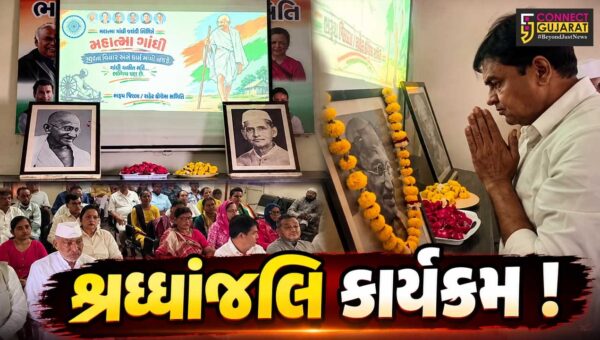 ભરૂચ: કોંગ્રેસ દ્વારા મહાત્મા ગાંધી અને લાલ બહાદુર શાસ્ત્રીને શ્રધ્ધાસુમન અર્પણ કરાયા