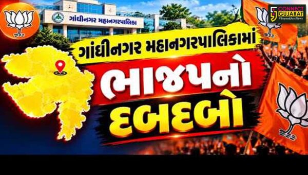 ગાંધીનગર મહાનગરપાલિકામાં ભાજપની જીત, 44માંથી 38 બેઠકો કબજે, AAPનું ખાતું પણ ન ખુલ્યું