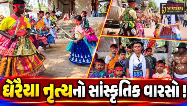 અંકલેશ્વર: આદિવાસી સમાજે દશેરાના પર્વ નિમિત્તે ઘેરૈયા નૃત્ય દ્વારા સાંસ્કૃતિક વારસાને જીવંત રાખ્યો !