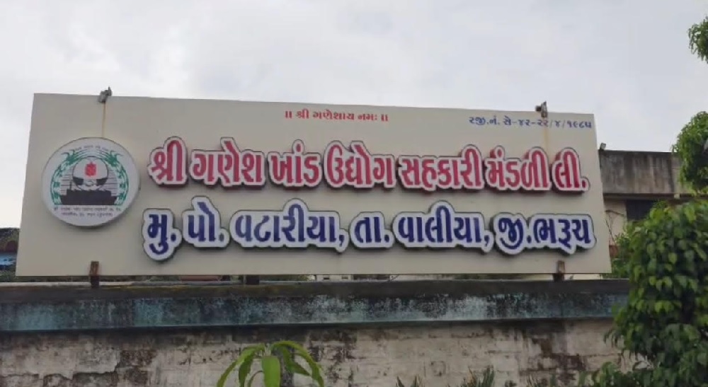 ભરૂચ: વાલિયાની શ્રી ગણેશ સુગર ફેક્ટરીની હરાજી જાહેર, સંસ્થાને બચાવવા કોંગ્રેસની માંગ