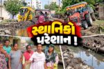 ભરૂચ: દિવાળીના તહેવાર ટાણે સુથીયાપુરાના રહેવાસીઓ મુશ્કેલીમાં મુકાયા,ગટરનું કામ ગોકળગતિએ ચાલતું હોવાના આક્ષેપ
