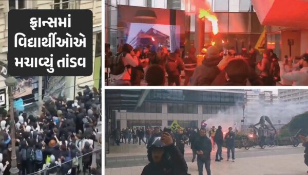 ફ્રાન્સમાં વિદ્યાર્થીઓએ મચાવ્યું તાંડવ,શિક્ષણ વ્યવસ્થાની ખામીઓ સામે હજારો હાઈસ્કૂલ વિદ્યાર્થીઓ રસ્તા પર ઉતરી આવ્યા