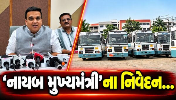 સુરત : ફાયર સેફ્ટી મુદ્દે ગરબા આયોજકોને નાયબ મુખ્યમંત્રી હર્ષ સંઘવીની ટકોર, દિવાળીમાં એક્સ્ટ્રા બસો-ગાંધીનગર મનપા ચૂંટણી અંગે પણ આપ્યા નિવેદનો