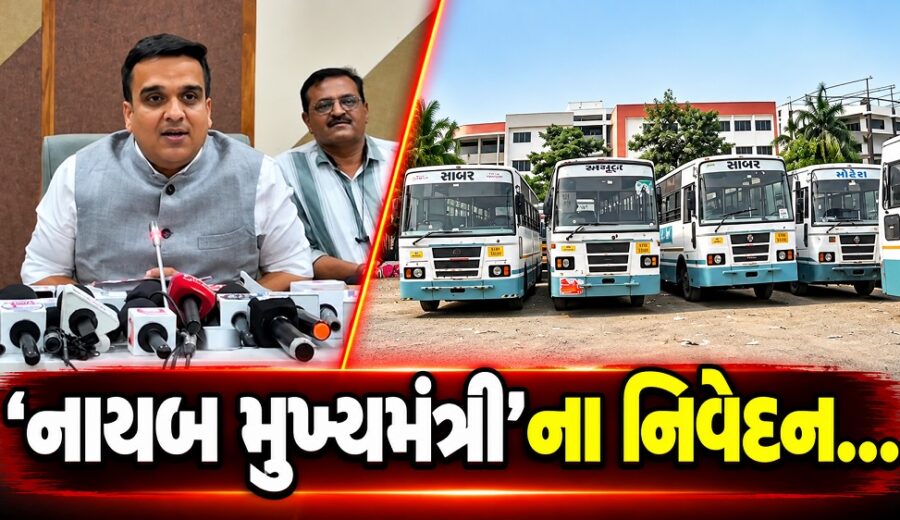 સુરત : ફાયર સેફ્ટી મુદ્દે ગરબા આયોજકોને નાયબ મુખ્યમંત્રી હર્ષ સંઘવીની ટકોર, દિવાળીમાં એક્સ્ટ્રા બસો-ગાંધીનગર મનપા ચૂંટણી અંગે પણ આપ્યા નિવેદનો