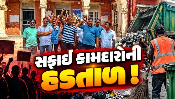 ભરૂચ: જંબુસરમાં સફાઈ કામદારો હડતાળ પર ઉતર્યા, તહેવારો ટાણે નગરમાં ગંદકી વધવાની ભીતિ