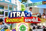જામનગર : ઇન્સ્ટિટ્યૂટ ઑફ ટીચિંગ એન્ડ રિસર્ચ ઇન આયુર્વેદ સંસ્થા વૈશ્વિક સ્તરે આયુર્વેદિક ઉપચારનું મુખ્ય કેન્દ્ર બની…