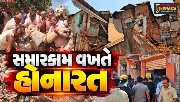 ભાવનગર : પાનવાડી વિસ્તારમાં સમારકામ દરમિયાન જુનવાણી મકાન ધડાકાભેર ધરાશાયી,બે લોકોને ઇજા