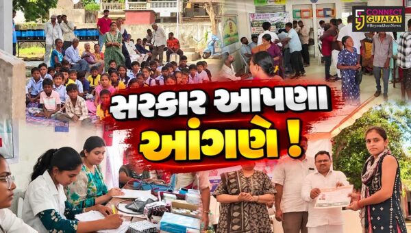 ભરૂચ: હાંસોટના ઇલાવ ગામે સેવા સેતુ કાર્યક્રમ યોજાયો, 8 ગામના લોકોએ લીધો લાભ
