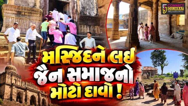 ભરૂચ: ઐતિહાસિક જામા મસ્જિદ જૈન સમાજનું પવિત્ર સ્થળ હોવાનો દાવો, મોટી સંખ્યામાં મુલાકાતીઓ પહોંચ્યા