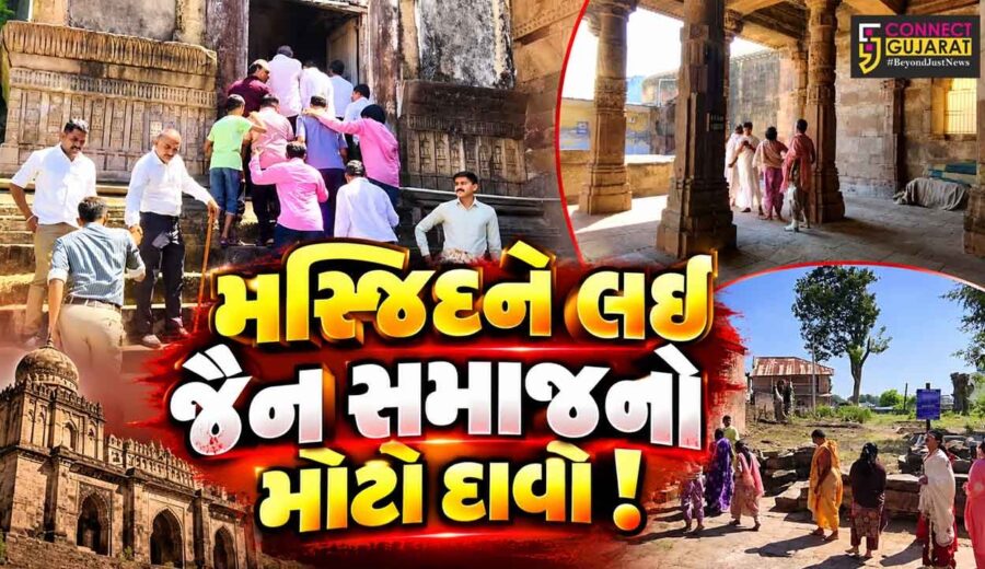 ભરૂચ: ઐતિહાસિક જામા મસ્જિદ જૈન સમાજનું પવિત્ર સ્થળ હોવાનો દાવો, મોટી સંખ્યામાં મુલાકાતીઓ પહોંચ્યા