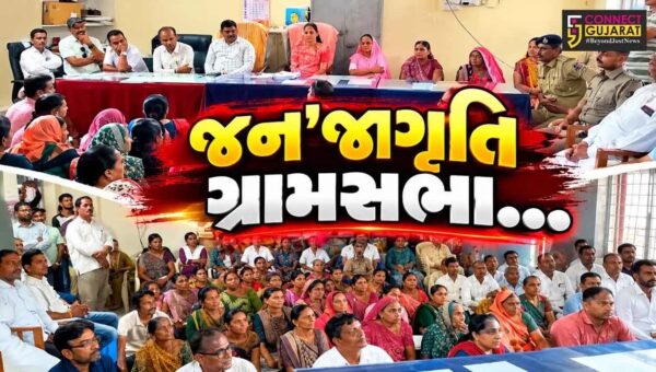ભરૂચ : જૂના તવરા ગામ ખાતે જનજાગૃતિ ગ્રામસભા યોજાય, ફોજદારી કાયદા અંગે ગ્રામજનોને માહિતગાર કરાયા…