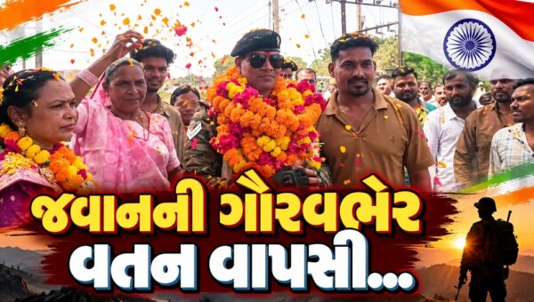 ભરૂચ : ભારતીય સેનામાં 17 વર્ષ સેવા આપ્યા બાદ ઝઘડિયા-ઉમલ્લાના વતની વિજય વસાવાનું ભવ્ય સ્વાગત કરાયું…