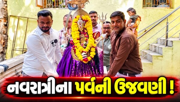 અંકલેશ્વર: ગોયા બજારમાં પૌરાણિક નવદુર્ગા મંદિર ખાતે કાયસ્થ સમાજ દ્વારા નવરાત્રીના પર્વની ઉજવણી