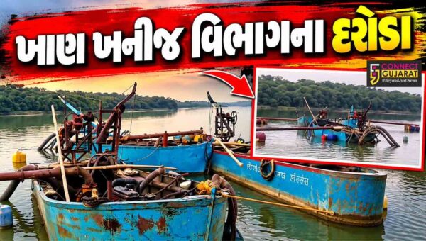 સાબરકાંઠા : પ્રાંતિજના વાઘપુર નજીક સાબરમતી નદીમાં ખાણ ખનીજ વિભાગના દરોડા,4 હોડી જપ્ત 
