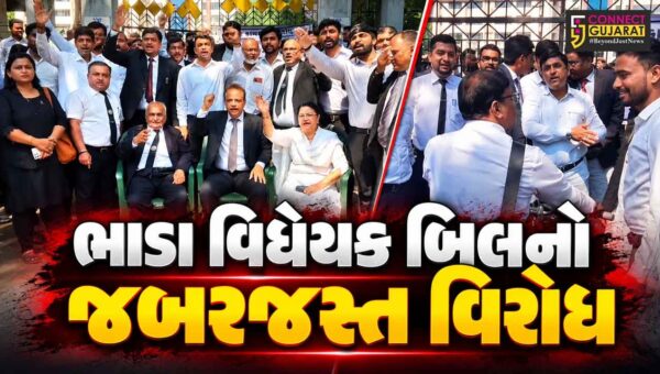 સુરત : ‘ભાડા વિધેયક બિલ 2026’નો જબરજસ્ત વિરોધ, વકીલો રસ્તા પર ઉતર્યા, કોર્ટ કામગીરી ઠપ
