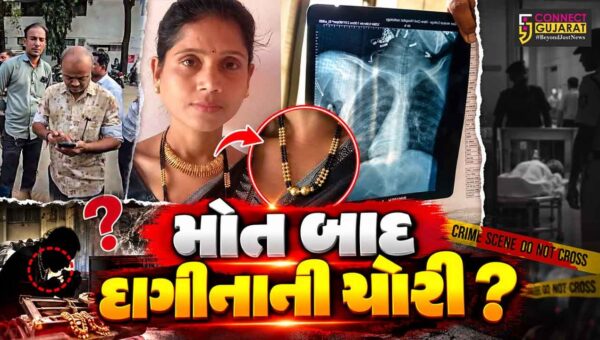 સુરત : દર્દીના મોત બાદ 1.50 લાખનું સોનાનું મંગળસૂત્ર ગાયબ, મૃતકના પરિવારે મચાવ્યો ભારે હોબાળો!