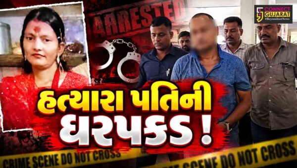 અંકલેશ્વર: GIDCમાં અનૈતિક સંબંધની આશંકામાં પત્નીની હત્યા કરનાર પતિની ધરપકડ, પોલીસે ઘટનાનું રિકન્સ્ટ્રક્શન કરાવ્યું 
