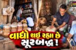 અંકલેશ્વર: નવરાત્રી પહેલા વાદ્યોના રીપેરીંગ-ટ્યુનિંગનું કામ પૂરજોશમાં