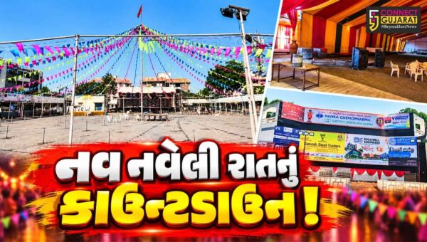 અંકલેશ્વર: GIDCમાં જામશે નવરાત્રીના રંગ, ચાર સ્થળોએ થશે ભવ્ય ગરબા મહોત્સવ